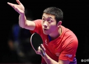 爱游戏在线-法国队鏖战韩国队，许昕刷新纪录