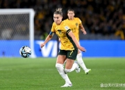 爱游戏体育-澳大利亚女足横扫尼日利亚