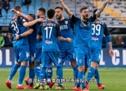 爱游戏tv-阿森纳客胜乌迪内斯，主教练示弱