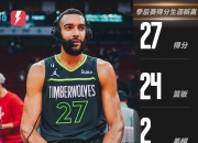 AYX体育赛事-鹈鹕爆冷西班牙男篮，戈贝尔惊艳世界