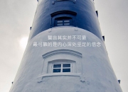 爱游戏入口-当南美铁壁遇见欧洲狂想，乌拉圭式压制与内马尔的欧冠封神夜