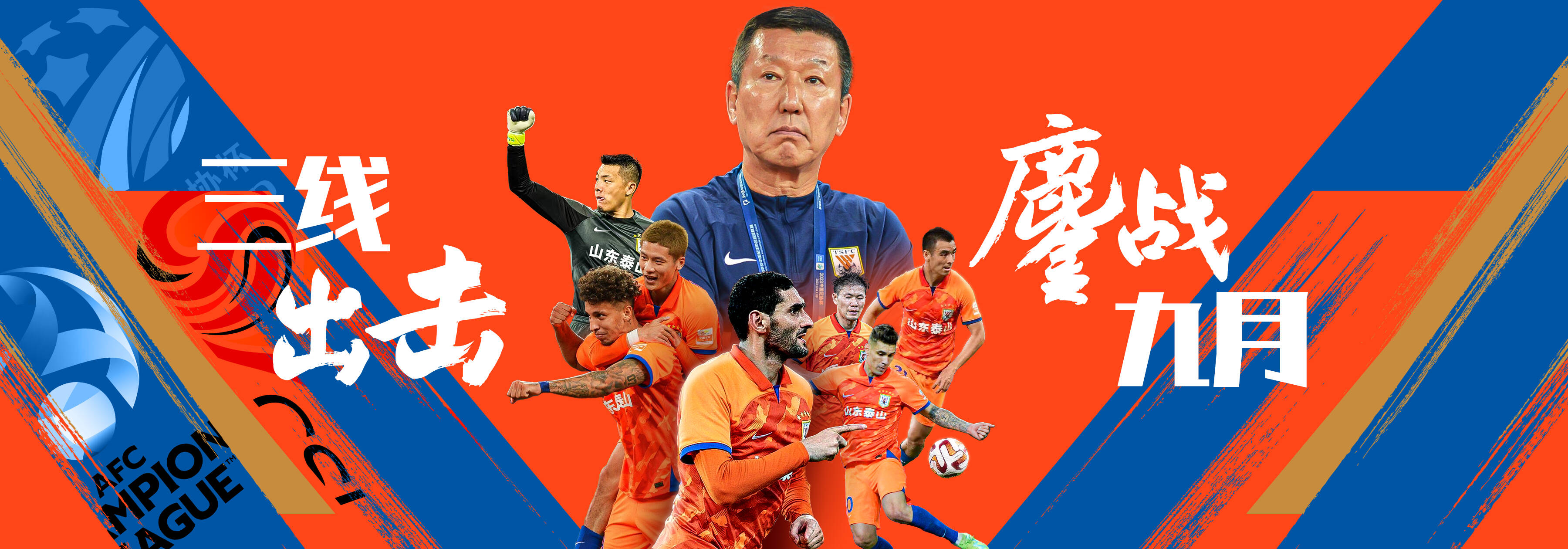 山东队鏖战浙江队,福克斯带队取胜 山东队鏖战浙江队,福克斯带队取胜