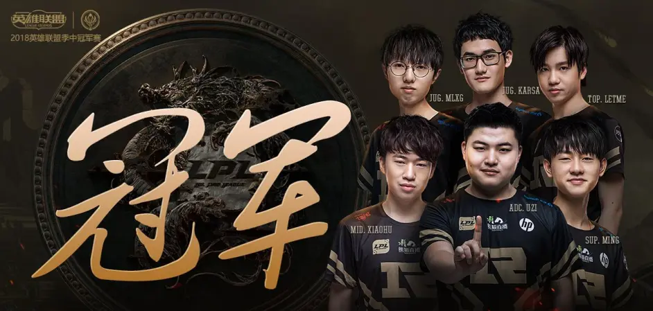 JDGaming强势IG，Ming三分雨点燃全场