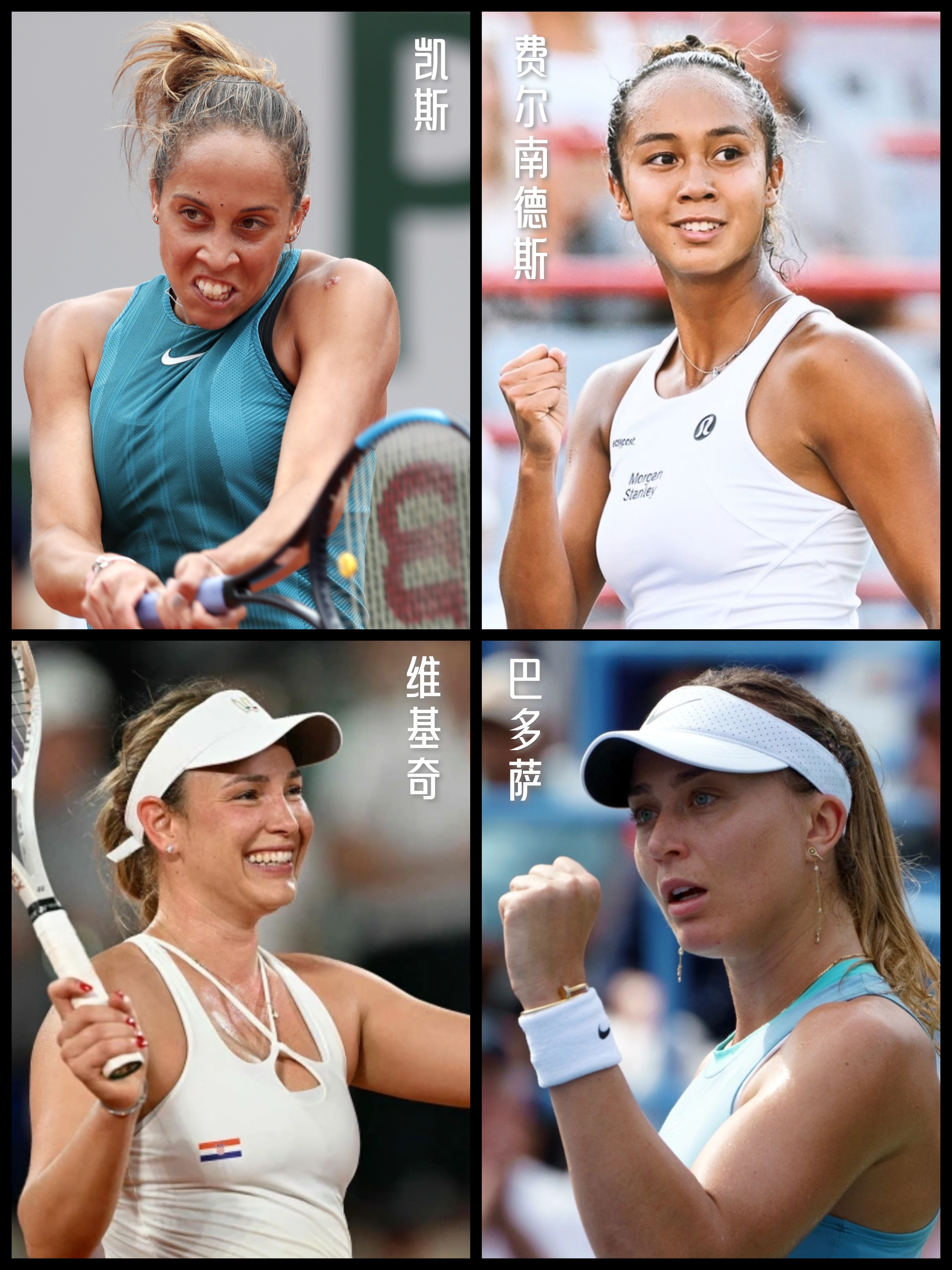 美网碾压温网，穆雷状态火热