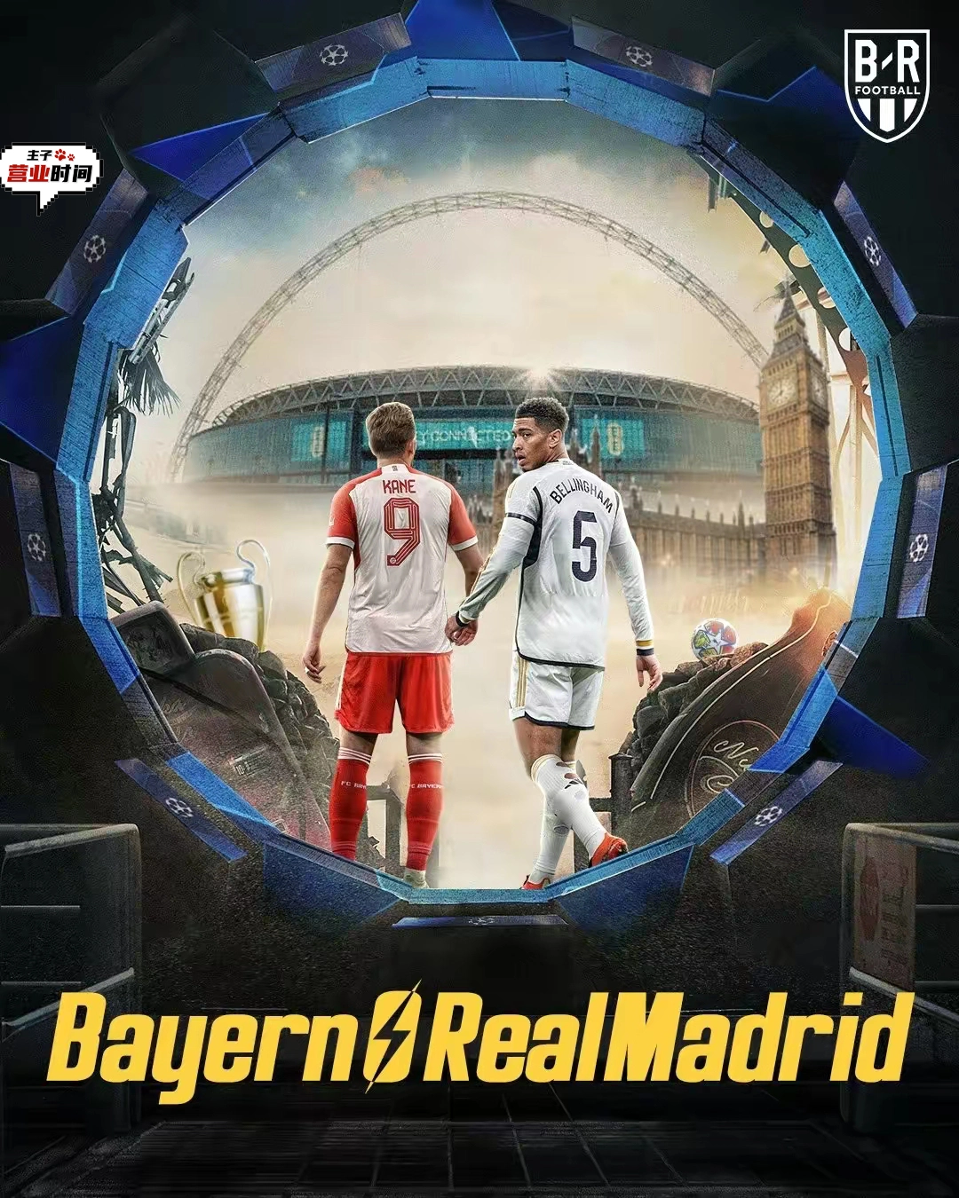 拜仁惨遭淘汰，欧冠征程终结