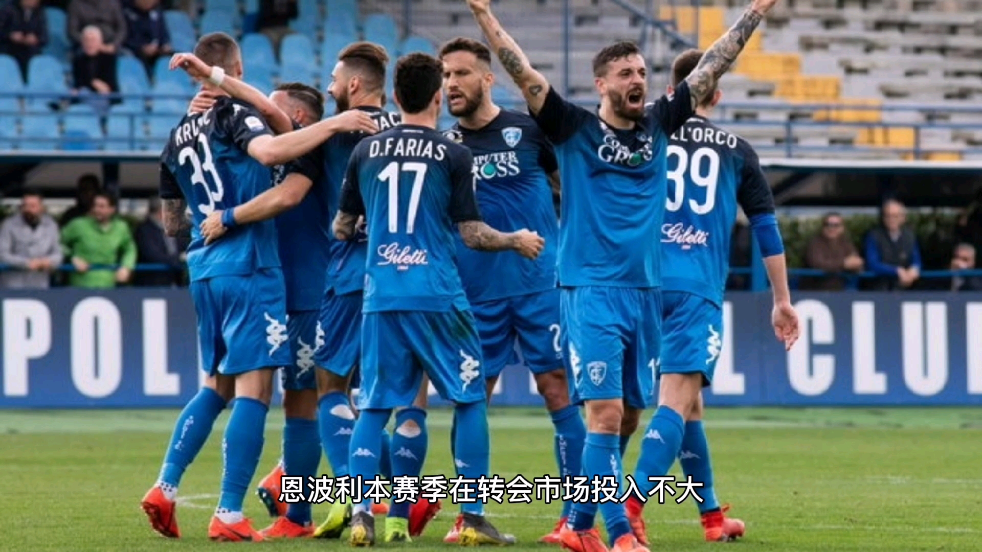 阿森纳客胜乌迪内斯,主教练示弱 阿森纳客胜乌迪内斯,主教练示弱