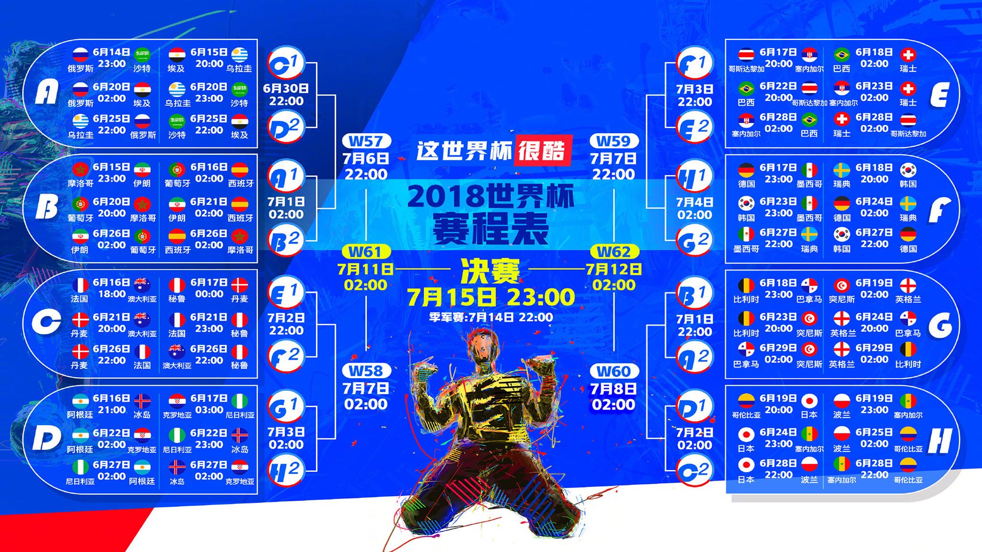 铁血碰撞,2026世界杯G组,加拿大如何用强硬压制乌兹别克斯坦,拉什福德独舞闪耀全场